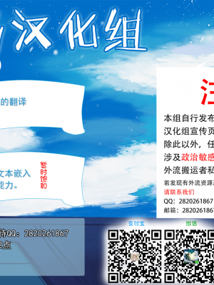 [不咕鸟汉化组] [岸里さとし] 男子だけが通える女子校オノユリ学園 (オリジナル) [DL版]_不咕鸟宣传页