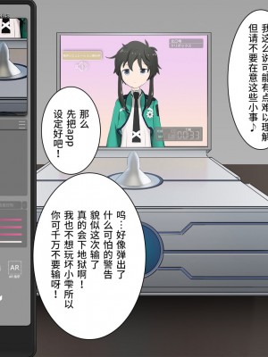 [おきかぜ] アニメキャラ召喚アプリ2 魔法少女クリボックス [不咕鸟汉化组]_144