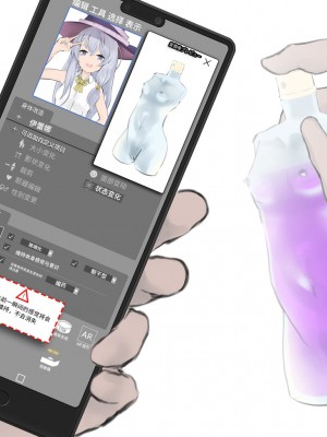 [おきかぜ] アニメキャラ召喚アプリ2 魔法少女クリボックス [不咕鸟汉化组]_028