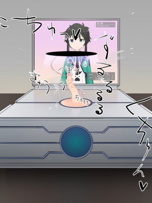 [おきかぜ] アニメキャラ召喚アプリ2 魔法少女クリボックス [不咕鸟汉化组]_074