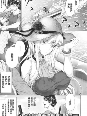 [ニム] 小麦色ふぁっしねいしょん! + イラストカード [篆儀通文書坊漢化]_020