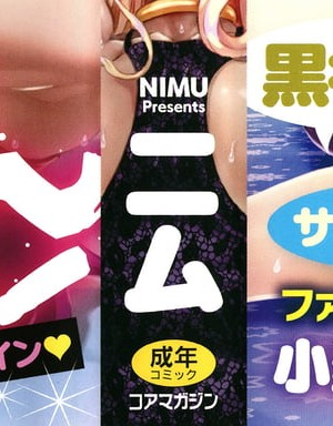 [ニム] 小麦色ふぁっしねいしょん! + イラストカード [篆儀通文書坊漢化]_002