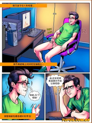 [Tufos] The Nerd Stallion - 10 - One Night Of Sin [艾娜兹玛汉化]_01