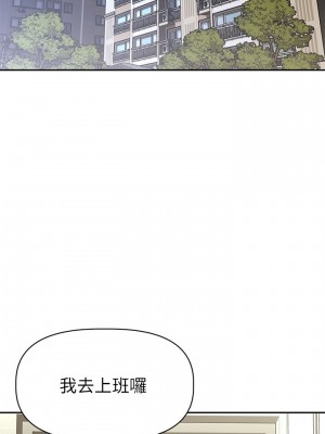 阿姨不可以壞壞 10-11話_10_00