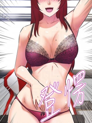 阿姨不可以壞壞 10-11話_10_05