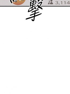 阿姨不可以壞壞 10-11話_10_08
