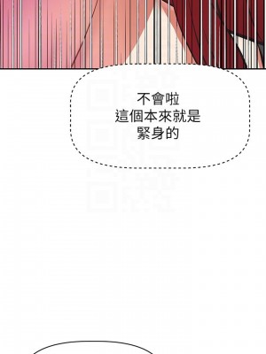阿姨不可以壞壞 10-11話_10_09