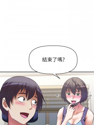 阿姨不可以壞壞 10-11話_10_14