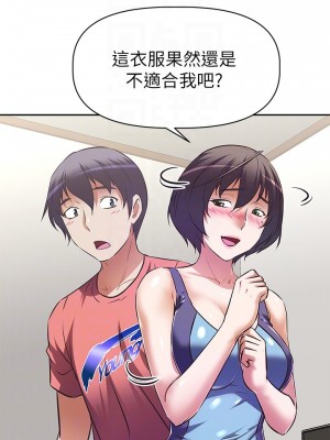 阿姨不可以壞壞 10-11話_10_17