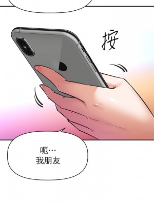 阿姨不可以壞壞 10-11話_10_26