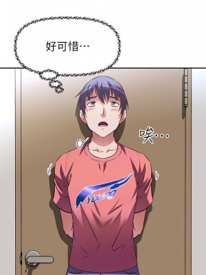 阿姨不可以壞壞 10-11話_10_27