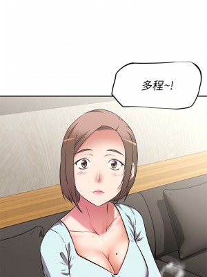 阿姨不可以壞壞 10-11話_10_29