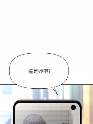 阿姨不可以壞壞 10-11話_10_35