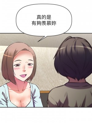 阿姨不可以壞壞 10-11話_11_01