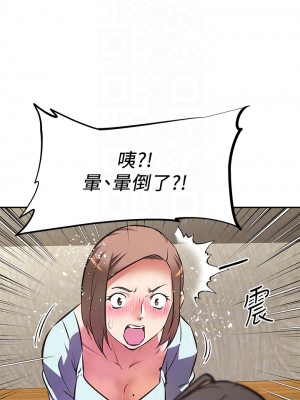 阿姨不可以壞壞 10-11話_11_03