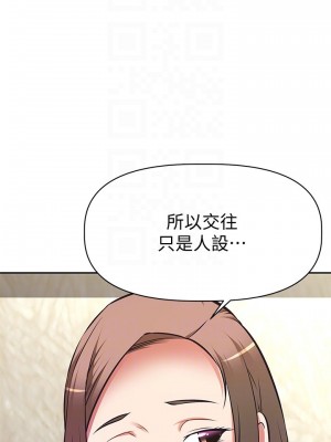 阿姨不可以壞壞 10-11話_11_05