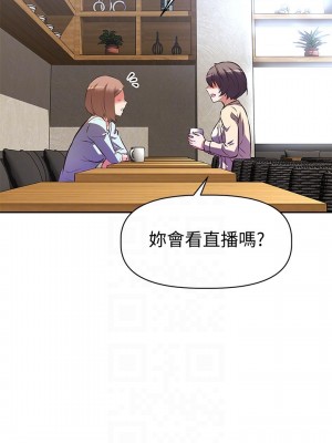 阿姨不可以壞壞 10-11話_11_07