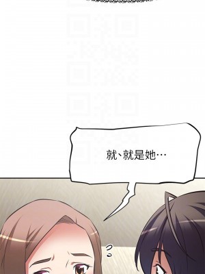 阿姨不可以壞壞 10-11話_11_09