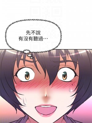 阿姨不可以壞壞 10-11話_11_11
