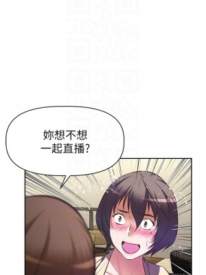 阿姨不可以壞壞 10-11話_11_13
