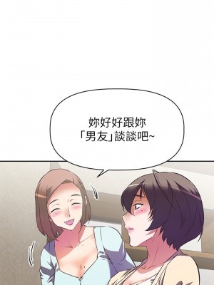 阿姨不可以壞壞 10-11話_11_14