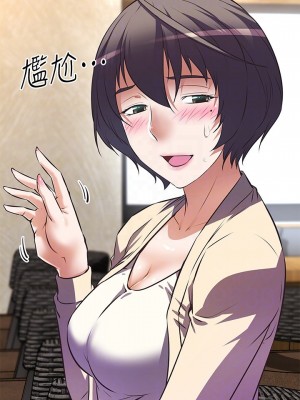 阿姨不可以壞壞 10-11話_11_15