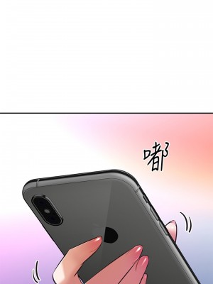 阿姨不可以壞壞 10-11話_11_20