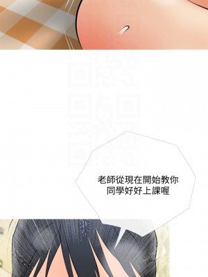 阿姨的家教课 25-26話_25_13