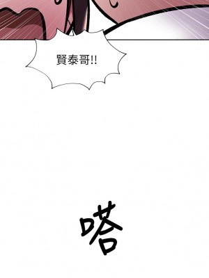 還有空房嗎？ 56-57話_56_08
