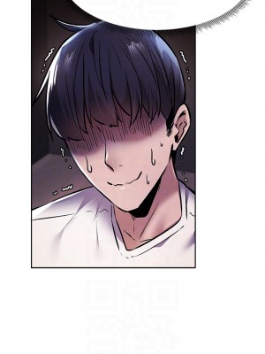 還有空房嗎？ 56-57話_56_11
