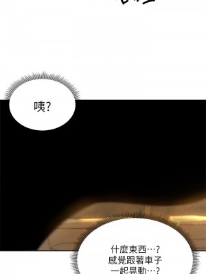 還有空房嗎？ 56-57話_56_40