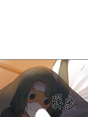 還有空房嗎？ 56-57話_57_10
