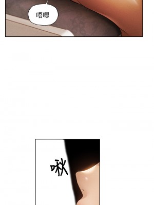 還有空房嗎？ 56-57話_57_14