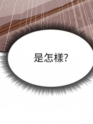 繼母的朋友們 99話_99_06