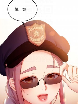 繼母的朋友們 99話_99_09