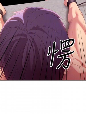 繼母的朋友們 99話_99_11