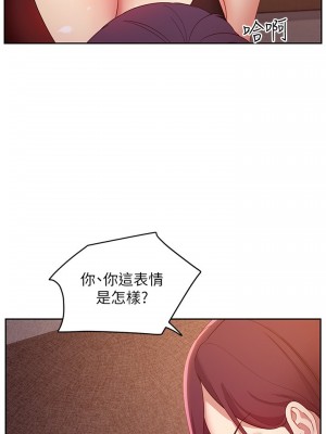 繼母的朋友們 99話_99_25
