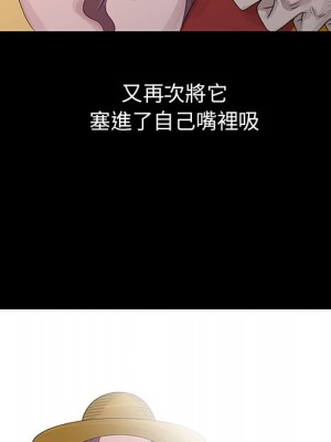 姐姐的秘密 21-22話_21_009