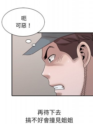 姐姐的秘密 21-22話_21_021