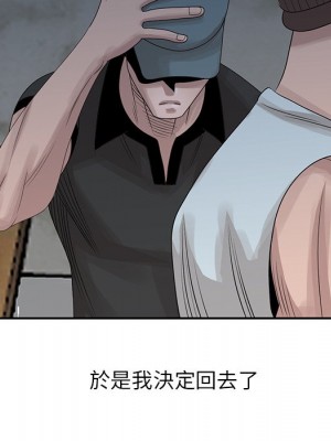 姐姐的秘密 21-22話_21_023
