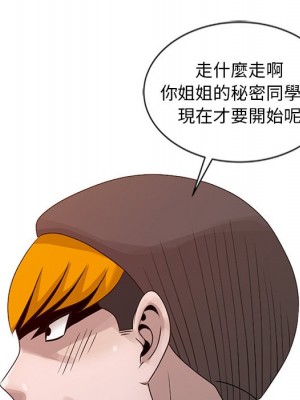姐姐的秘密 21-22話_21_024