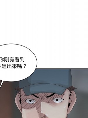 姐姐的秘密 21-22話_21_028