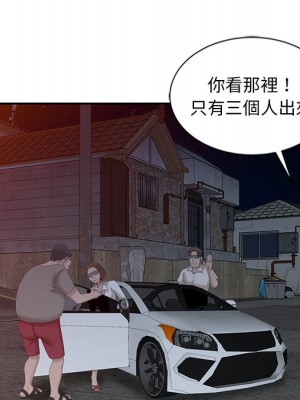 姐姐的秘密 21-22話_21_030