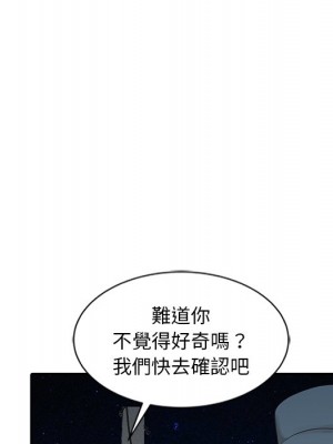 姐姐的秘密 21-22話_21_033