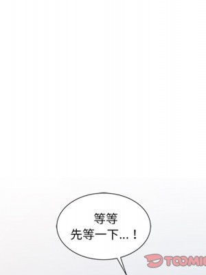 姐姐的秘密 21-22話_21_037