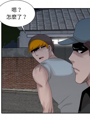 姐姐的秘密 21-22話_21_040