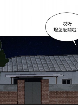 姐姐的秘密 21-22話_21_044