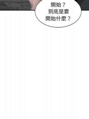 姐姐的秘密 21-22話_21_047