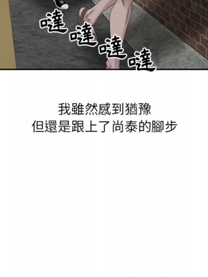 姐姐的秘密 21-22話_21_049