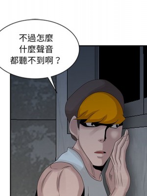 姐姐的秘密 21-22話_21_052